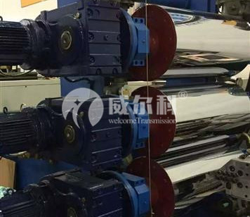 塑料機(jī)械用什么品牌的減速機(jī)好？威爾科