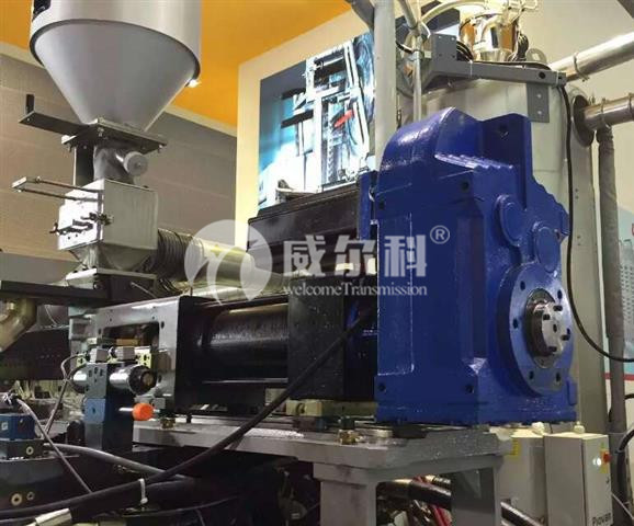 塑料機械用什么品牌的減速機好？威爾科