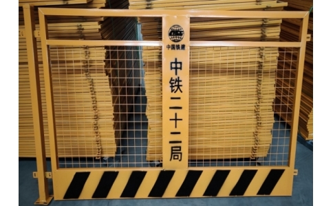 網(wǎng)片基坑護(hù)欄網(wǎng)（黃黑）可定制